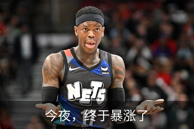 今夜，终于暴涨了